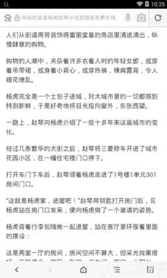 博鱼体育官网APP